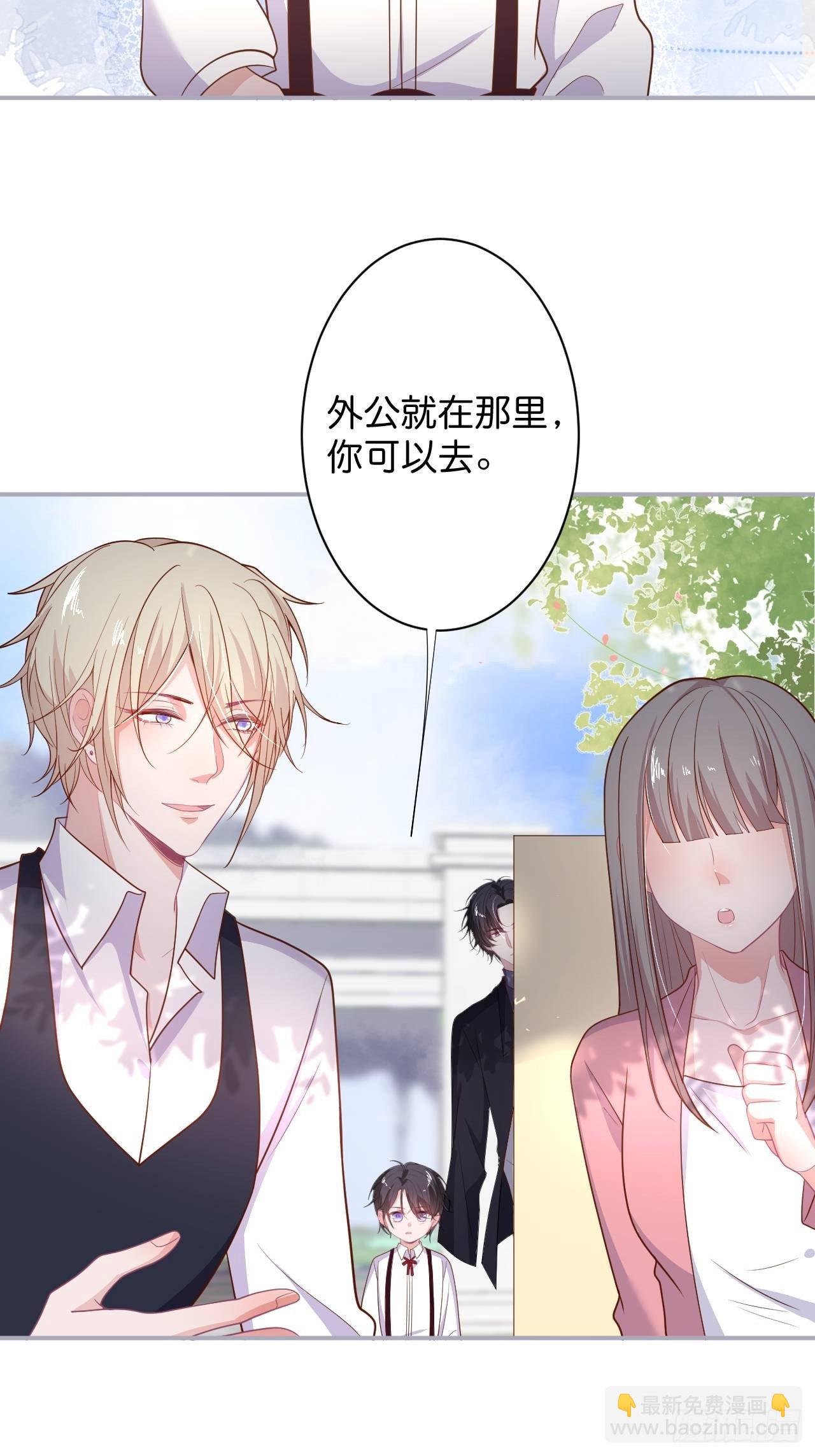 “情敌”出现