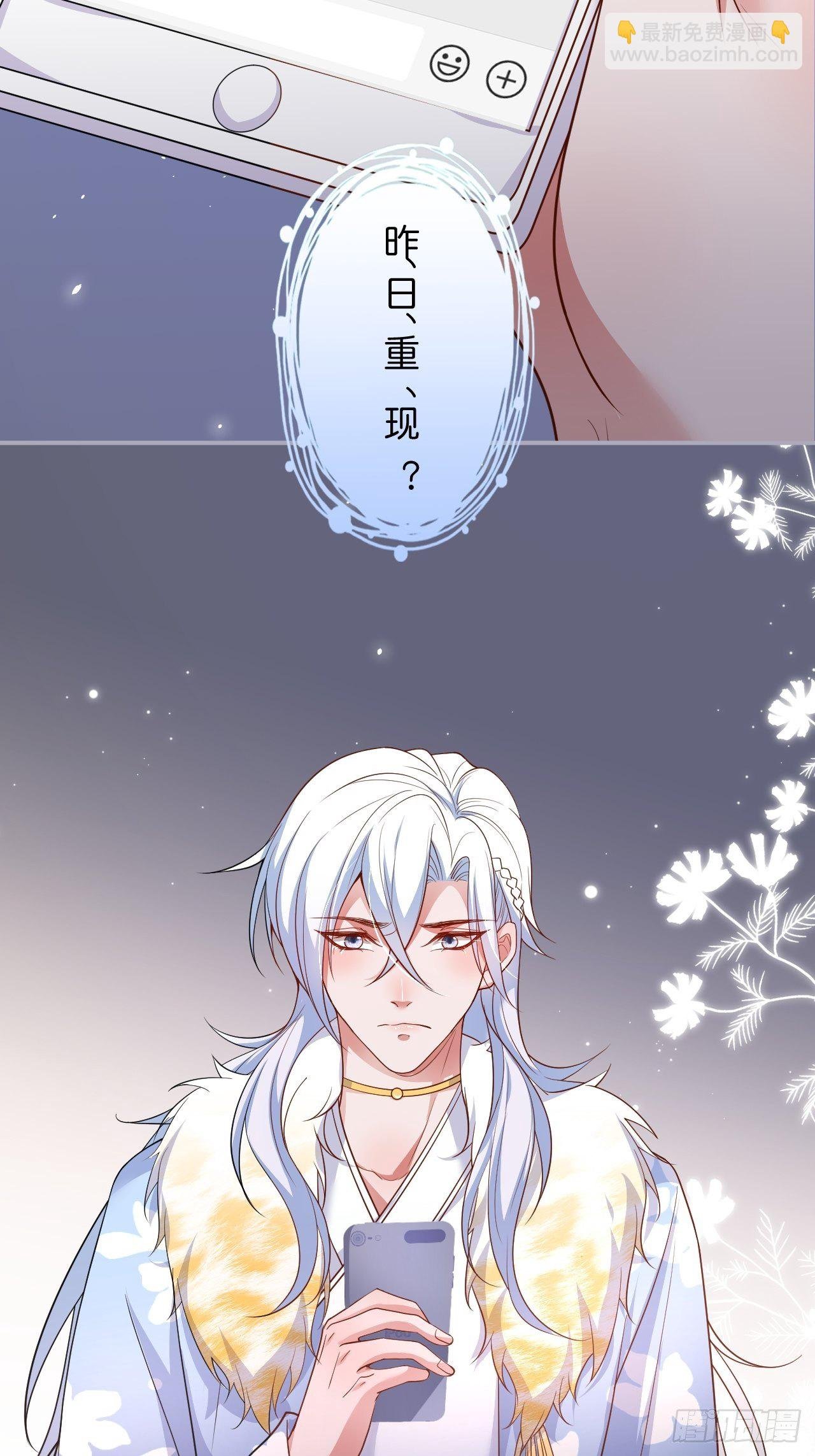 “情敌”出现