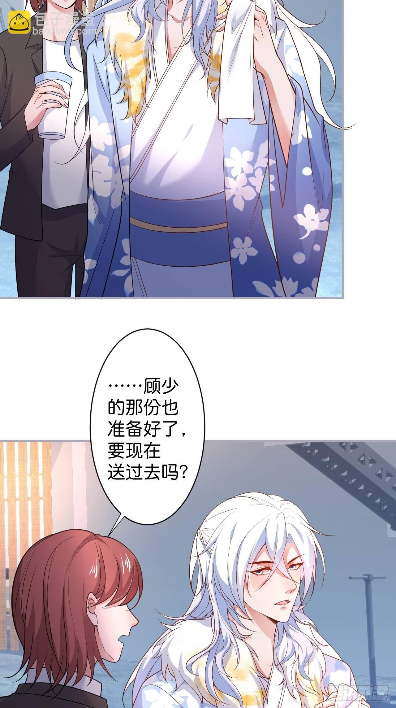 “情敌”出现