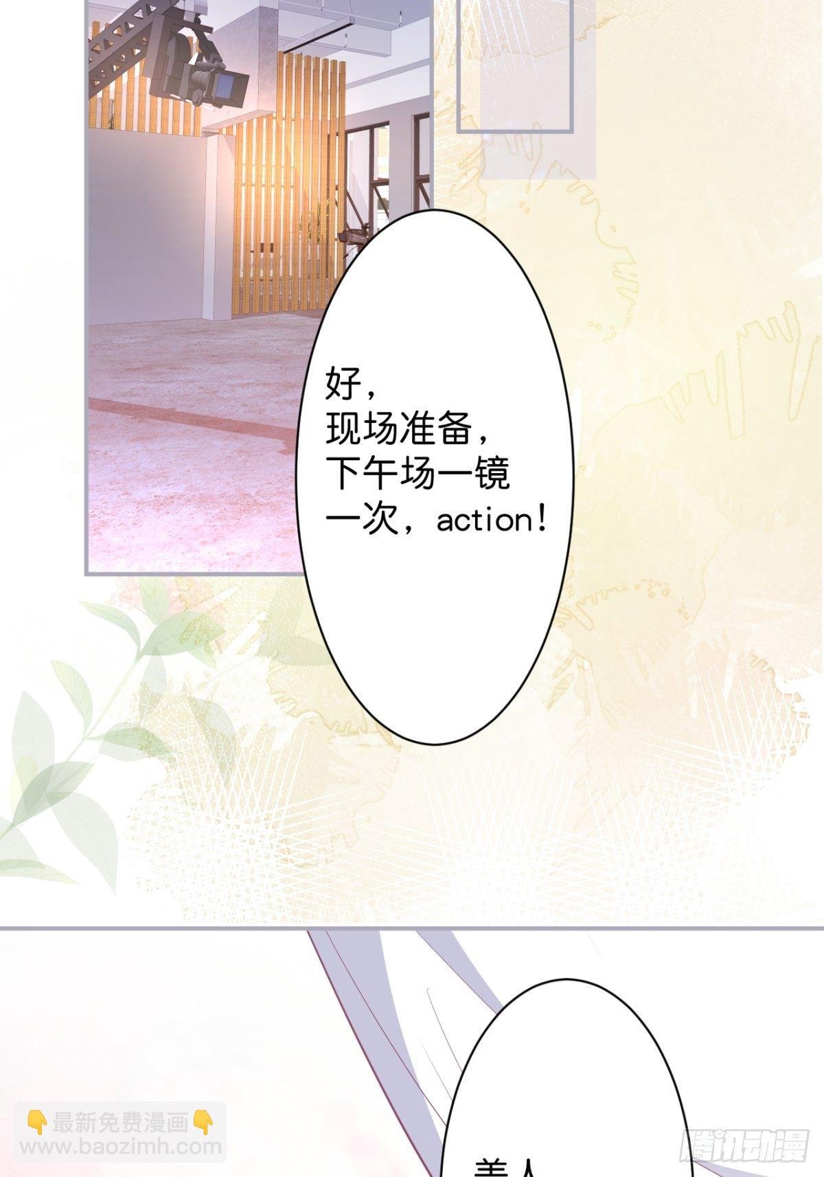 “情敌”出现