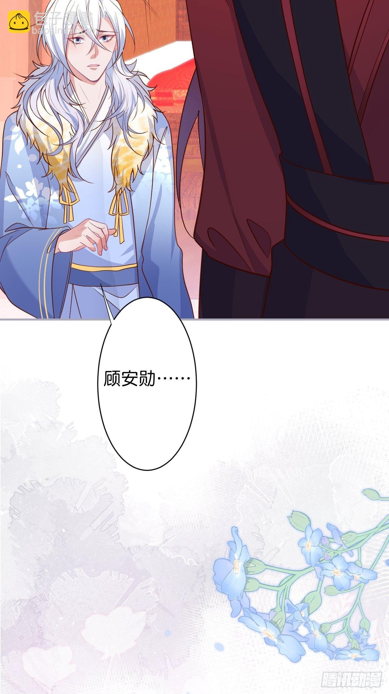 “情敌”出现