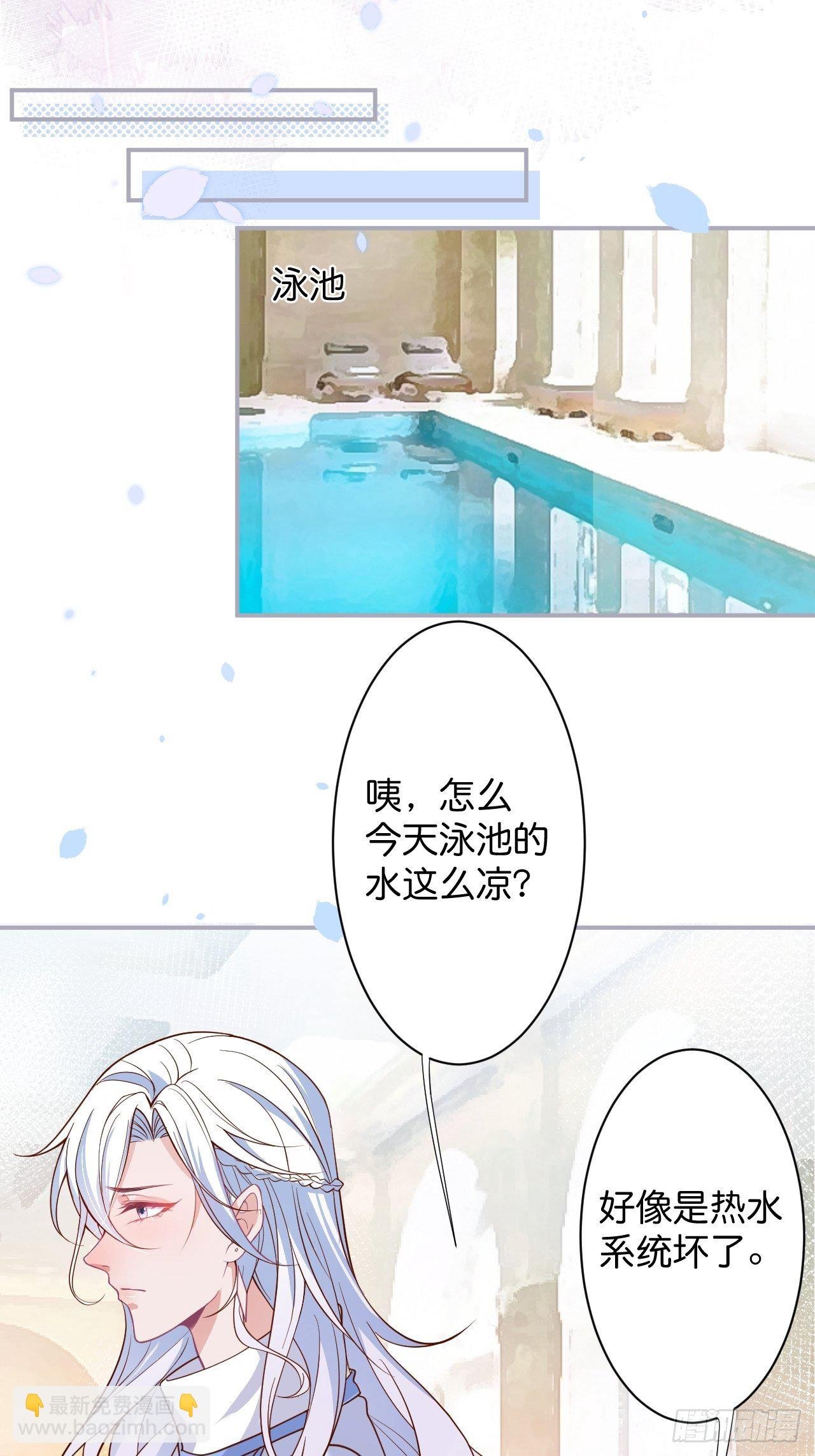 “情敌”出现