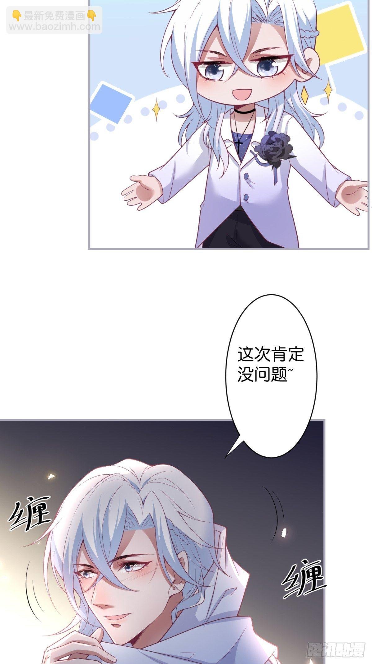 给顾安勋的惊喜