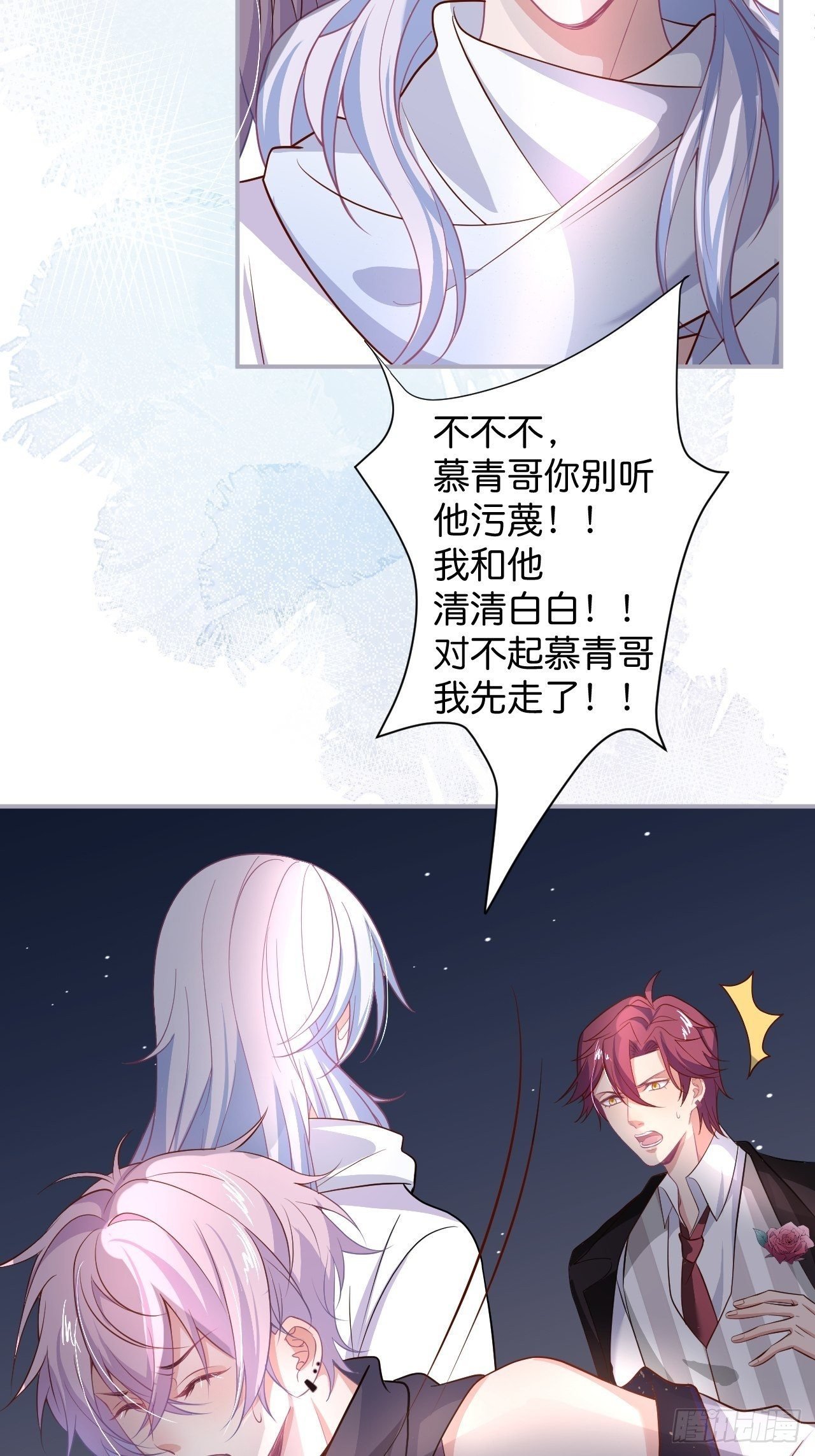 给顾安勋的惊喜