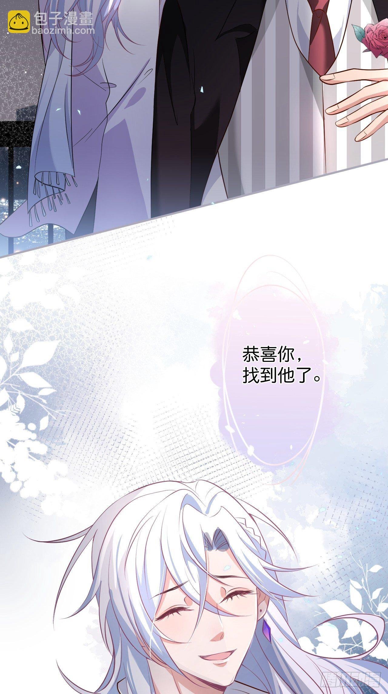 给顾安勋的惊喜