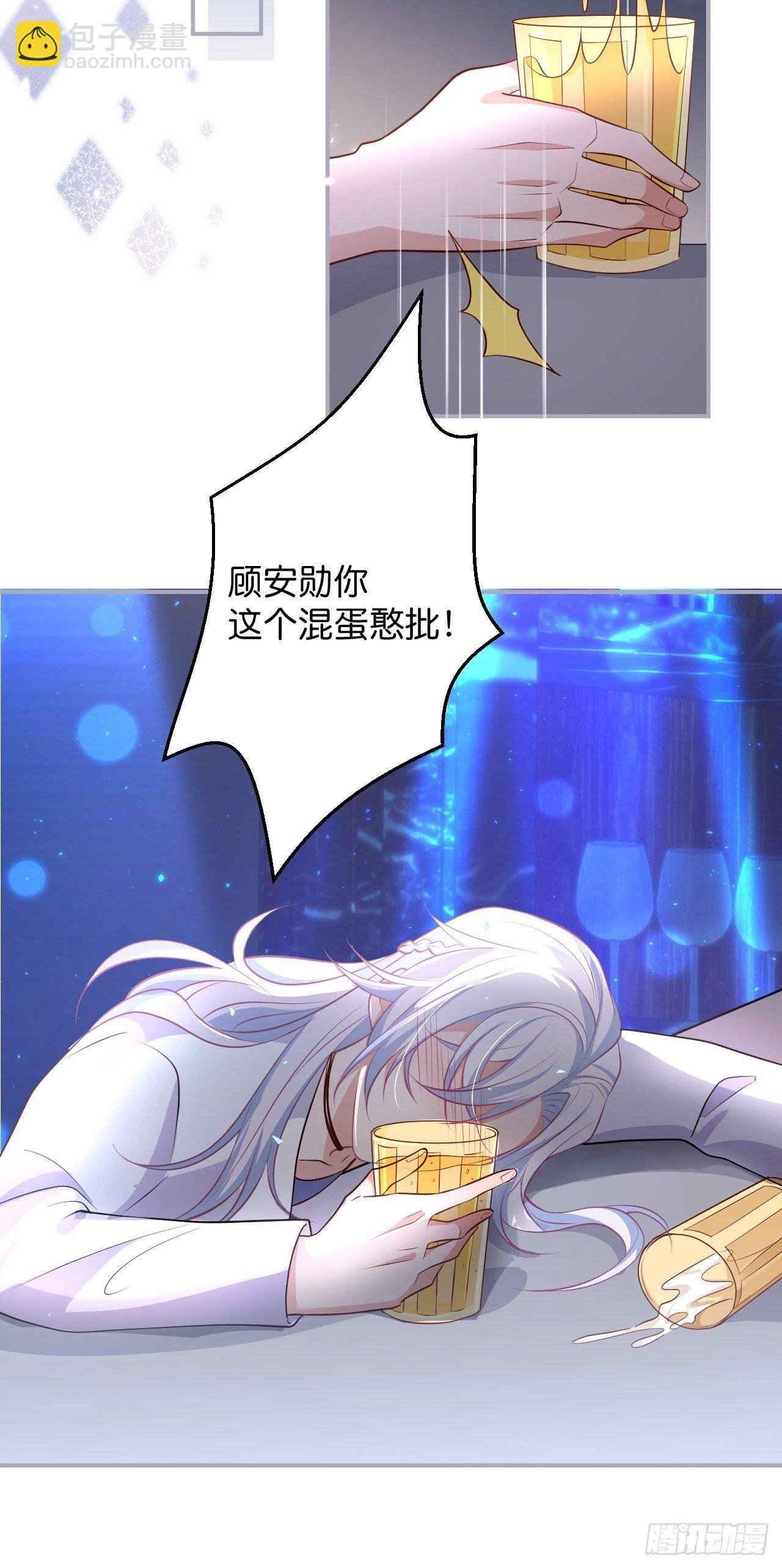 给顾安勋的惊喜
