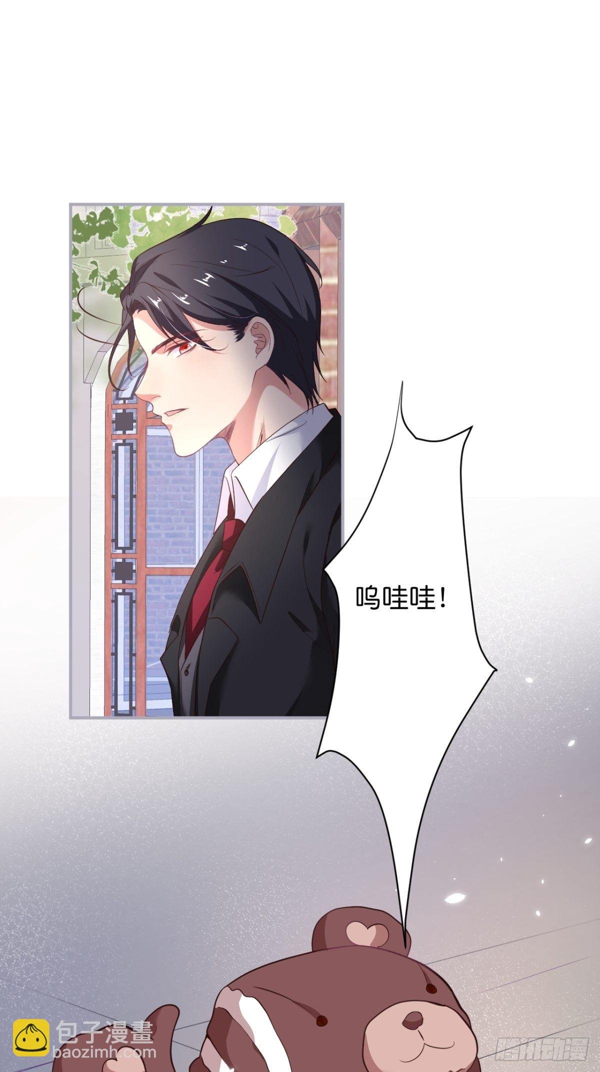 转角遇到的是……