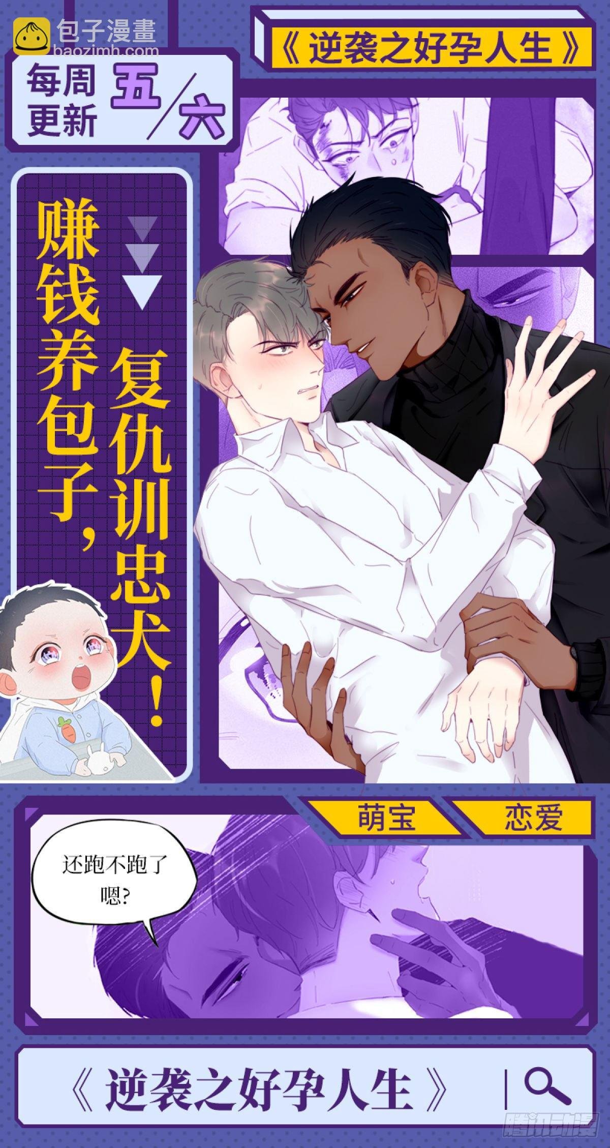 转角遇到的是……
