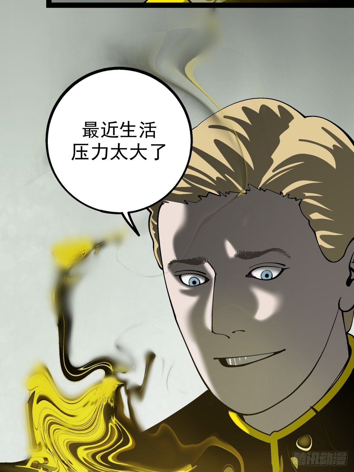 CHAPTER 18 惩罚