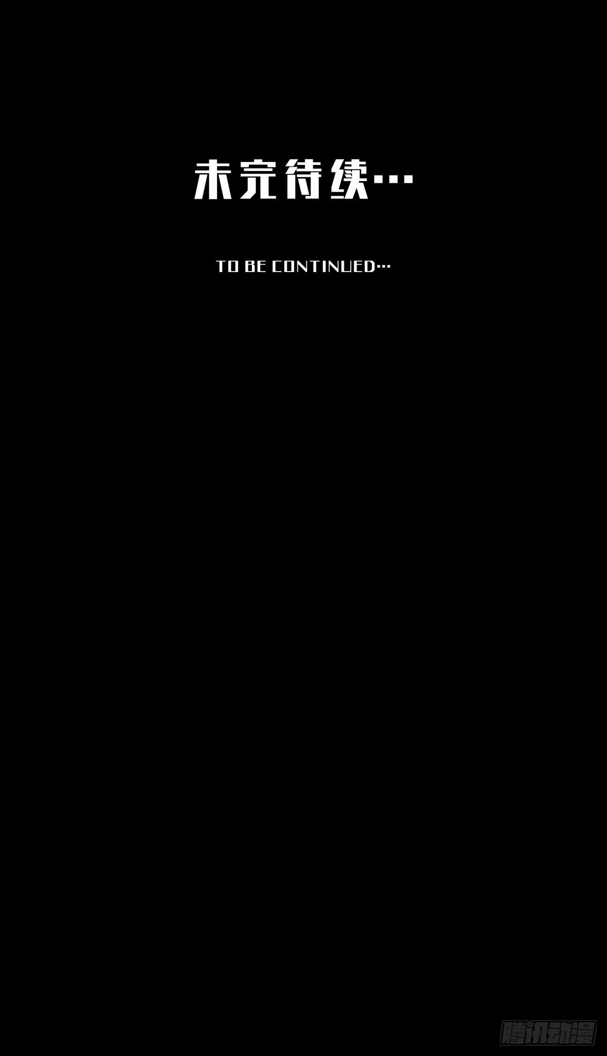 CHAPTER 14 以卵击石