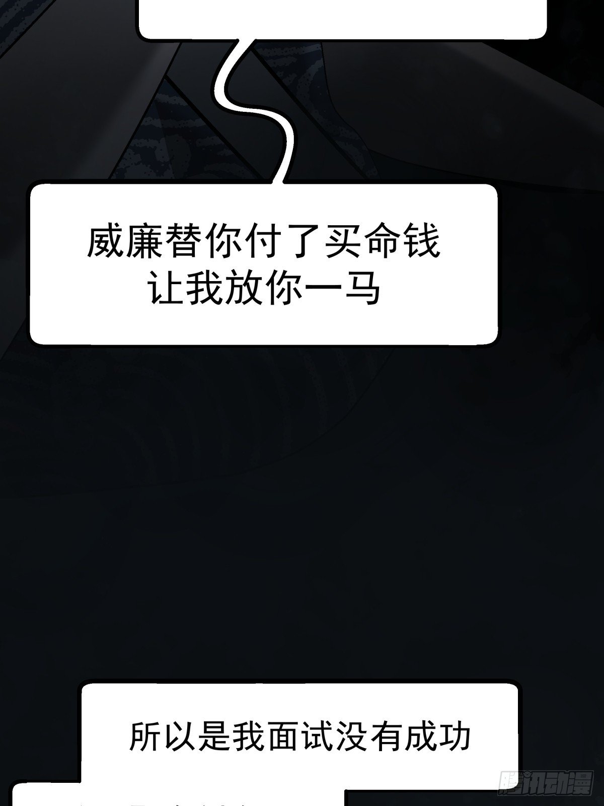 CHAPTER 11 显眼女孩