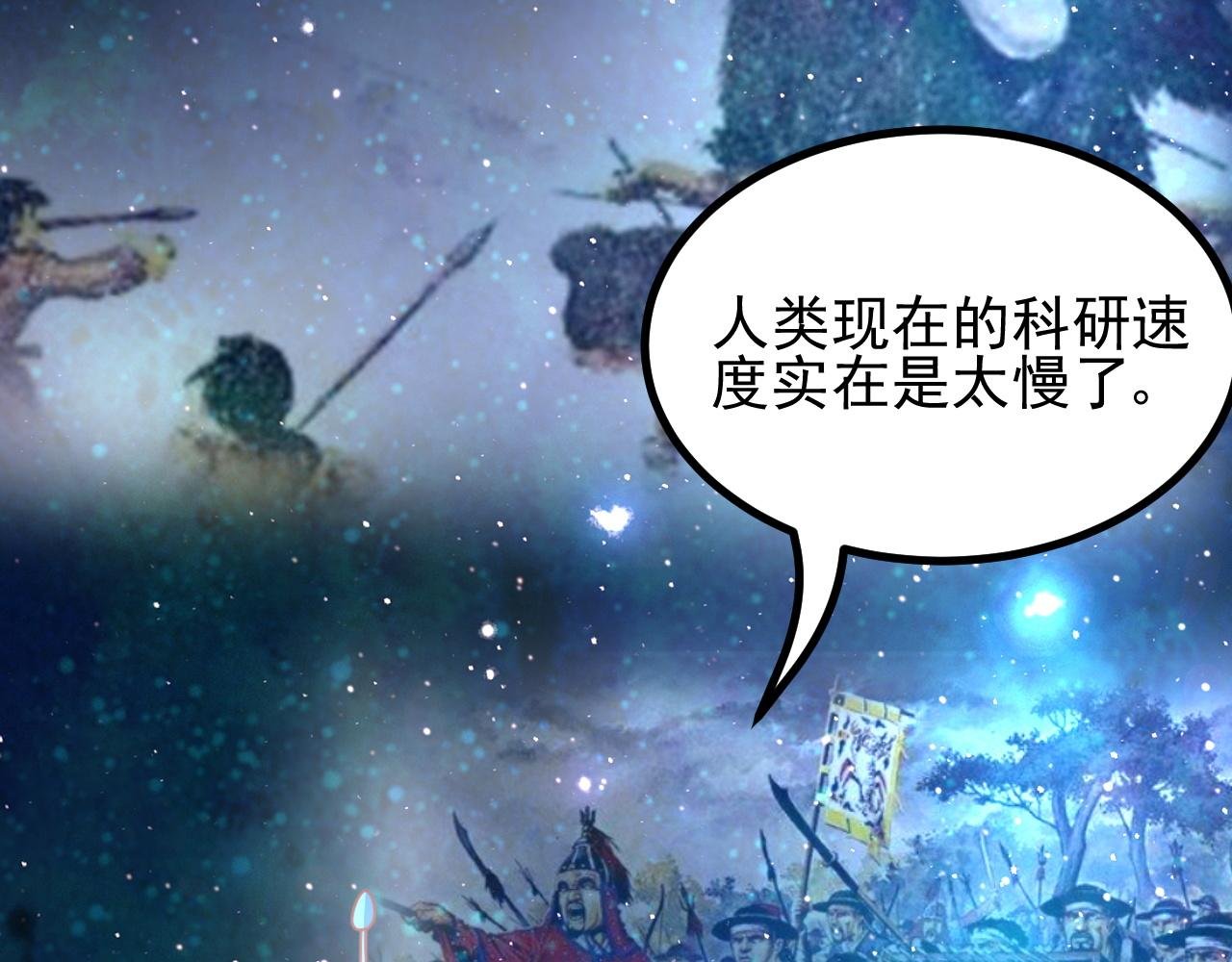 木木，站起来