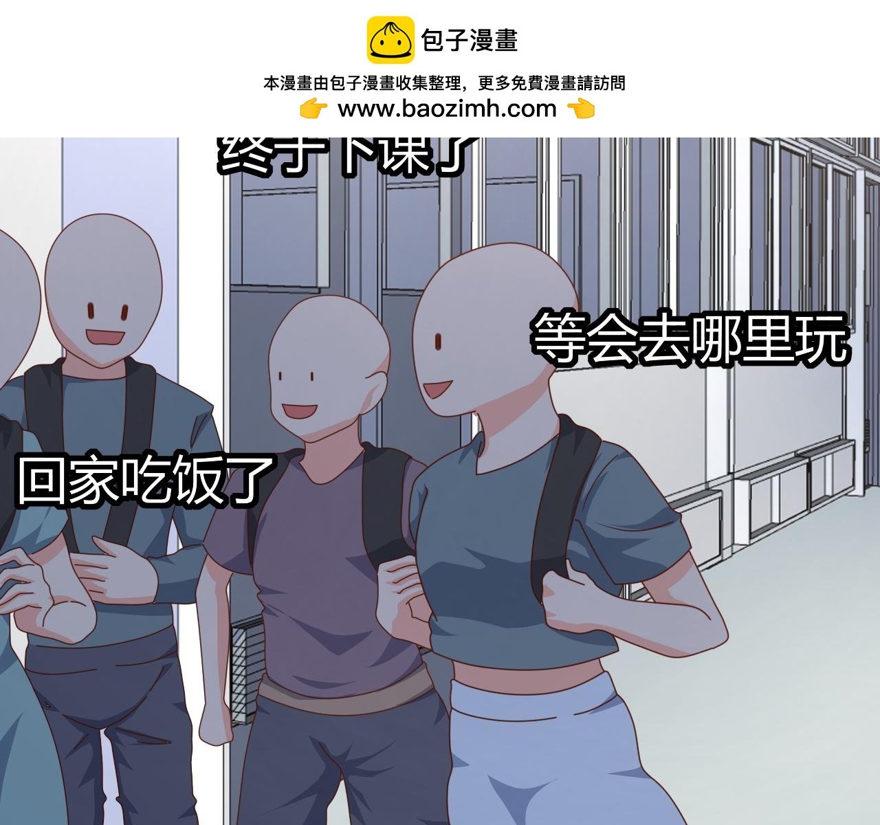 世界真大