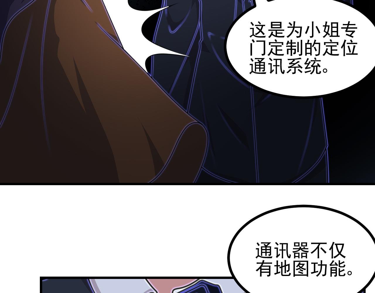 摸不着头脑