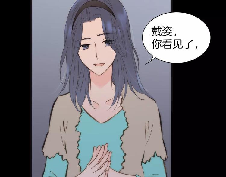 第18话 谁能无私
