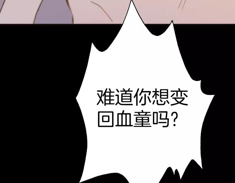 完结篇 回家