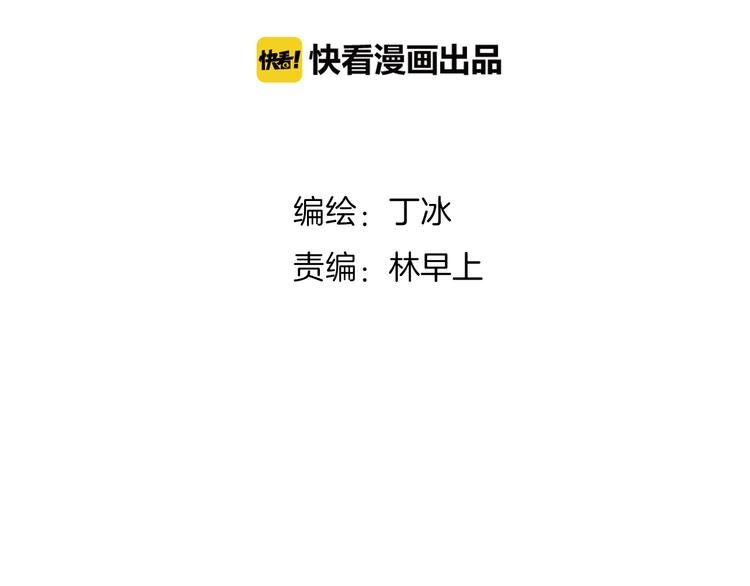 第6话 恶魔的本性