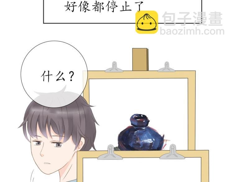 第一话 好幸运看到你了