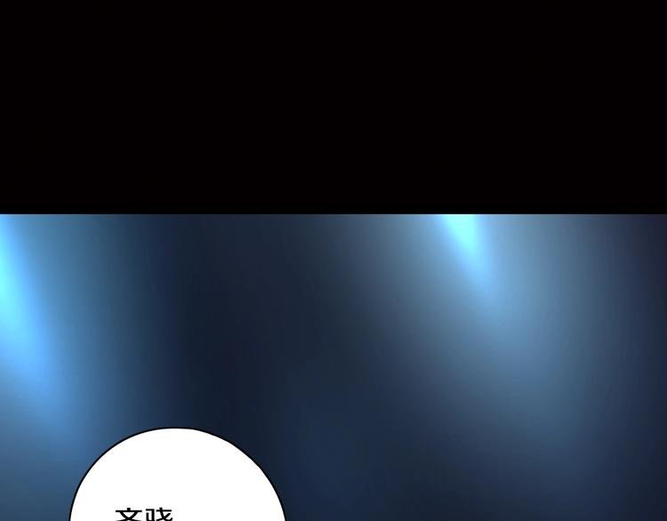 第9话 第二次遭遇
