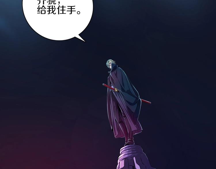 第9话 第二次遭遇