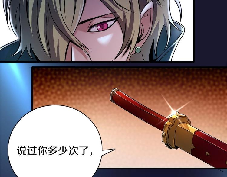 第9话 第二次遭遇