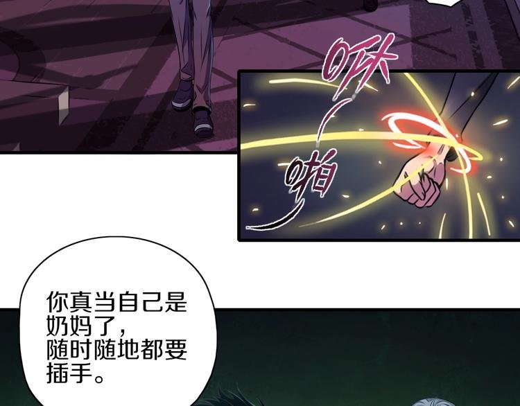 第9话 第二次遭遇
