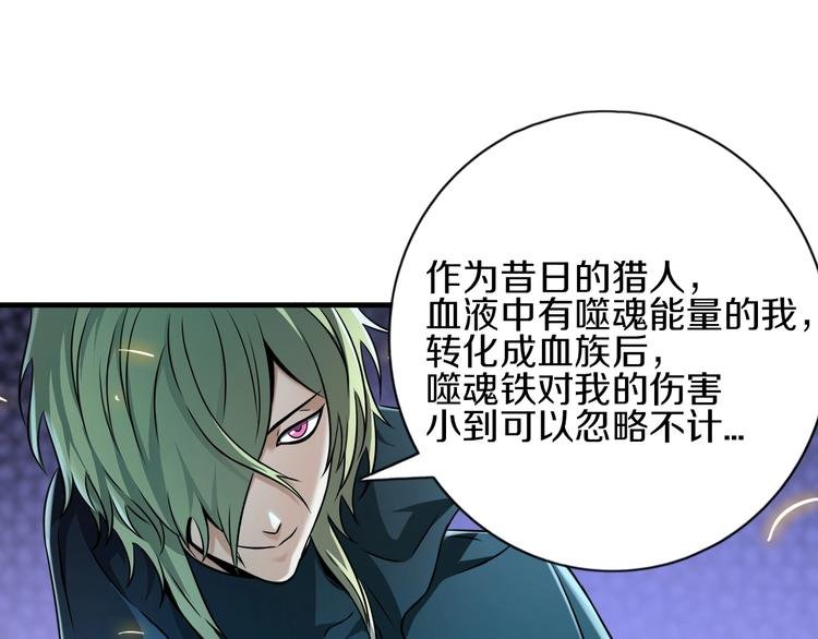 第9话 第二次遭遇