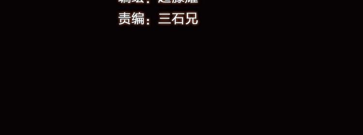 第8话 又一个陷阱？