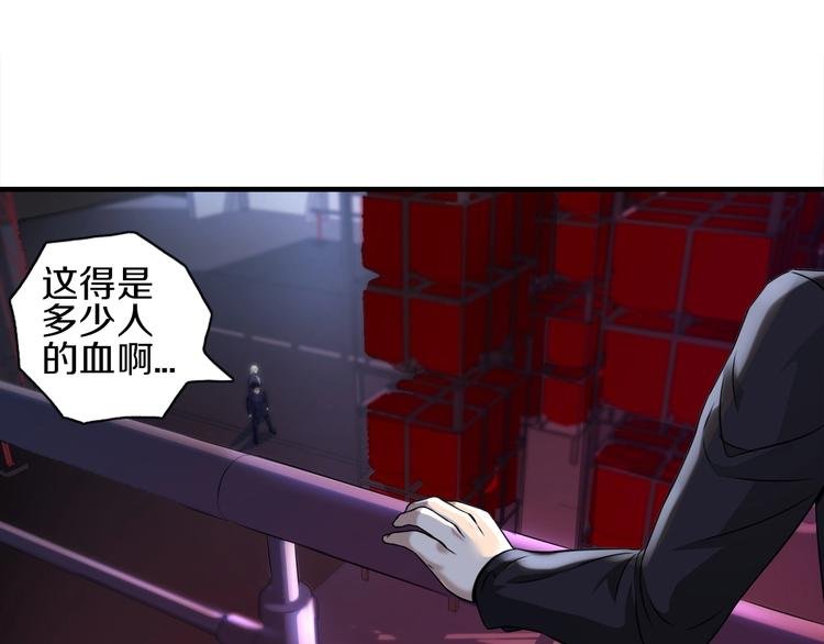 第8话 又一个陷阱？