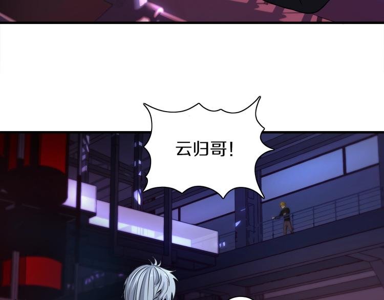 第8话 又一个陷阱？
