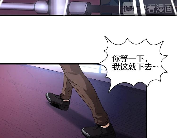 第8话 又一个陷阱？