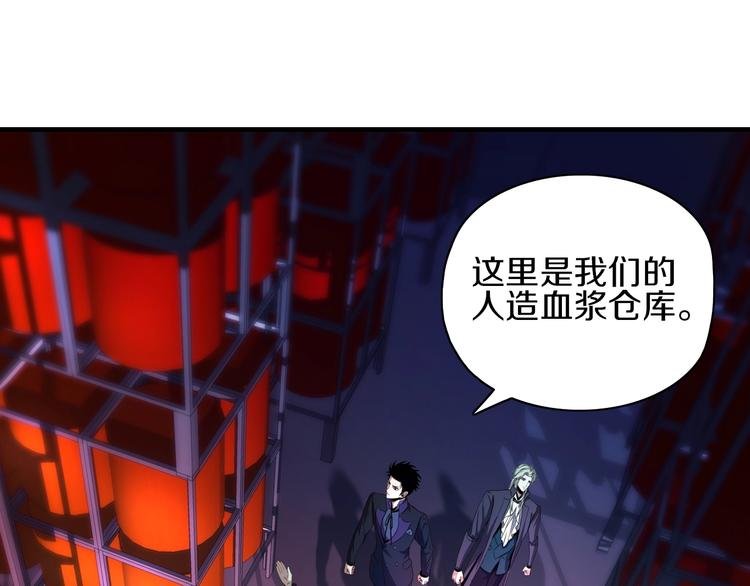 第8话 又一个陷阱？
