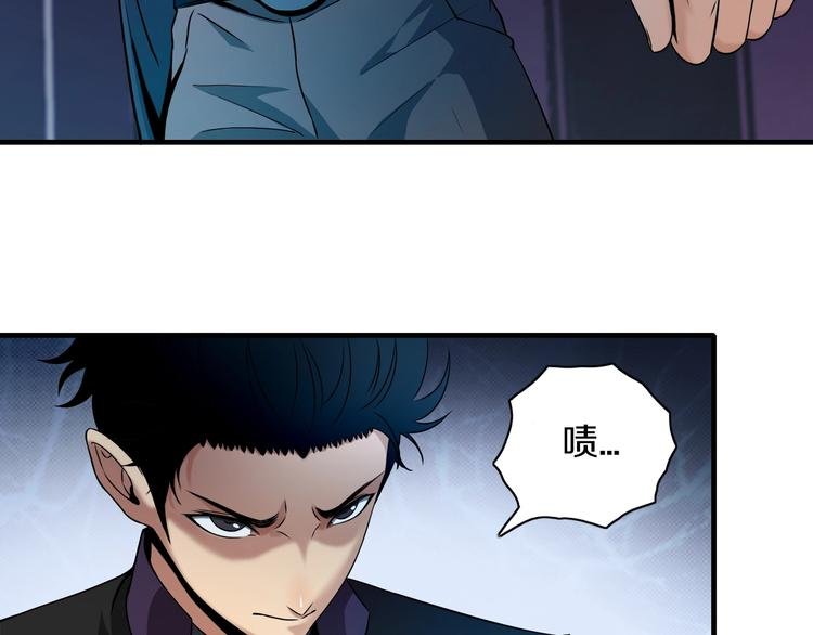 第8话 又一个陷阱？