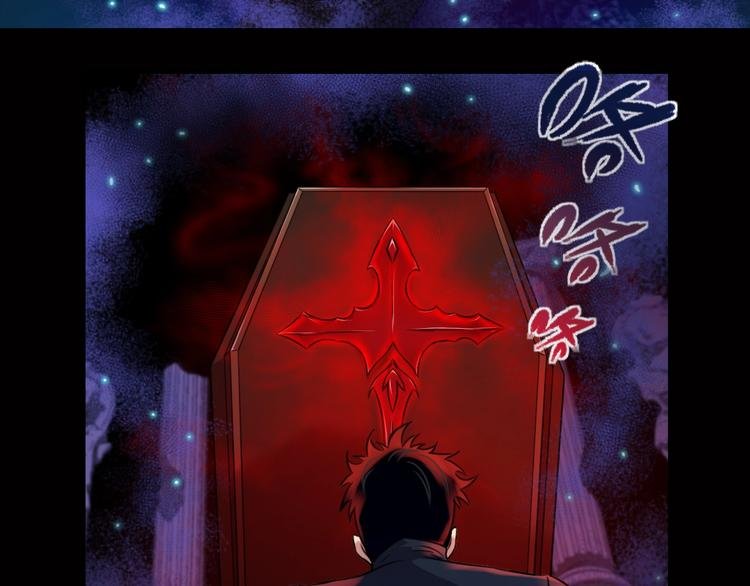 第7话 真真假假