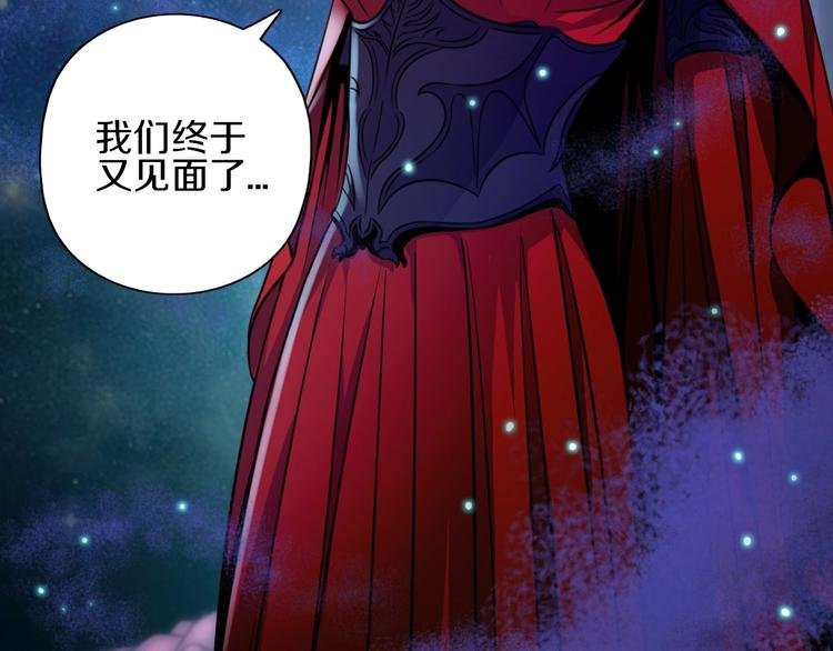 第7话 真真假假