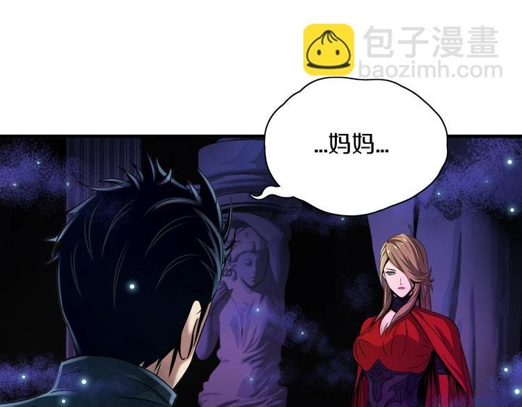 第7话 真真假假