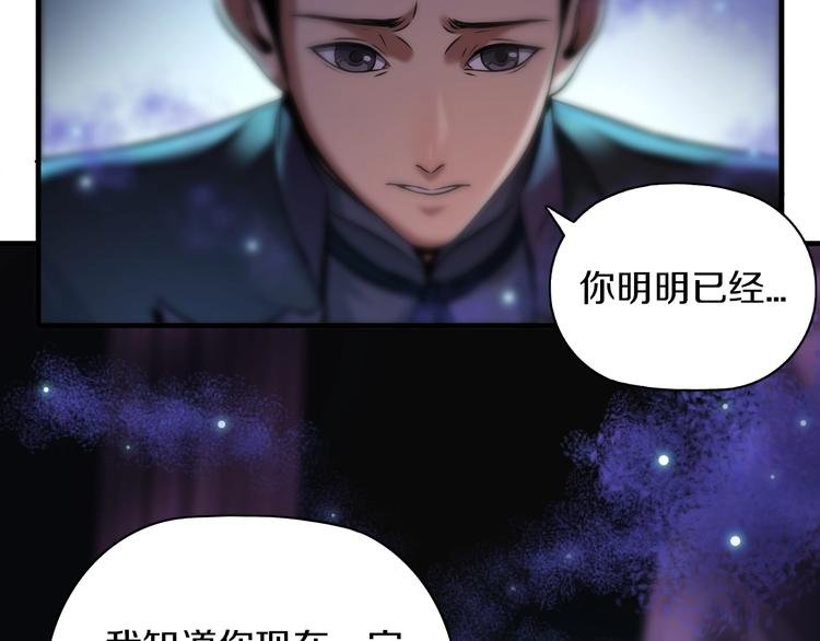 第7话 真真假假