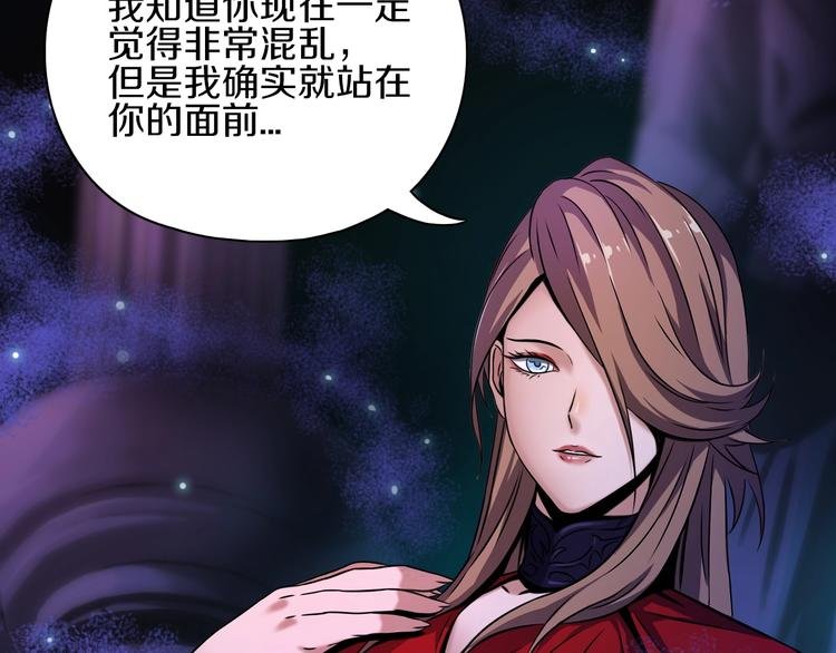 第7话 真真假假