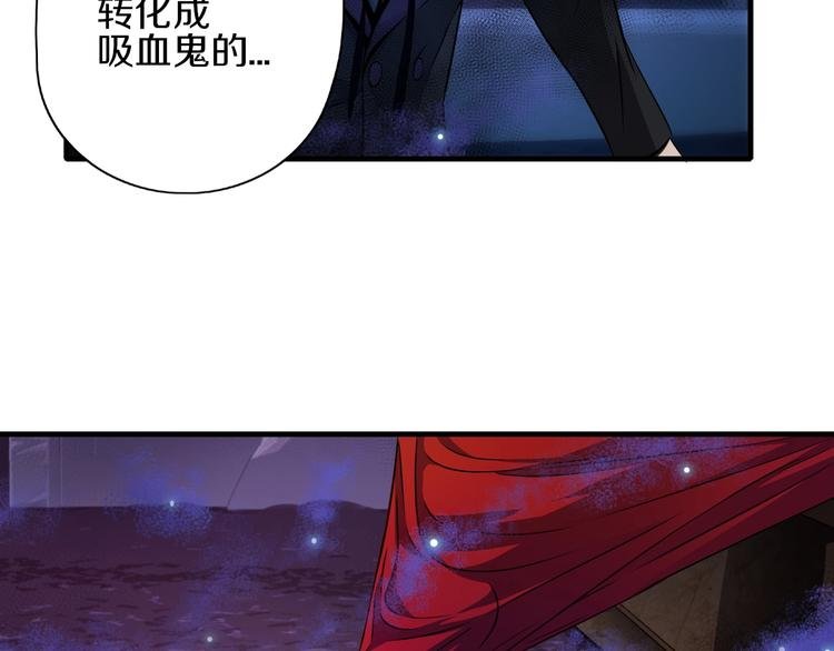 第7话 真真假假
