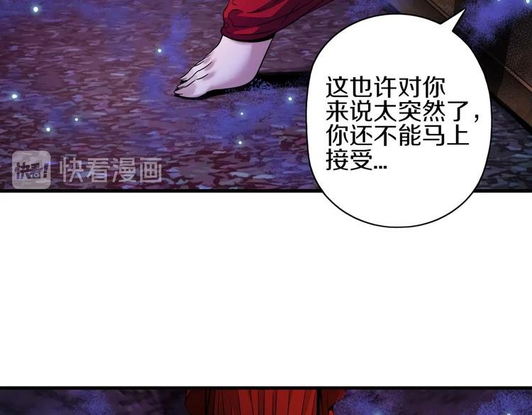 第7话 真真假假