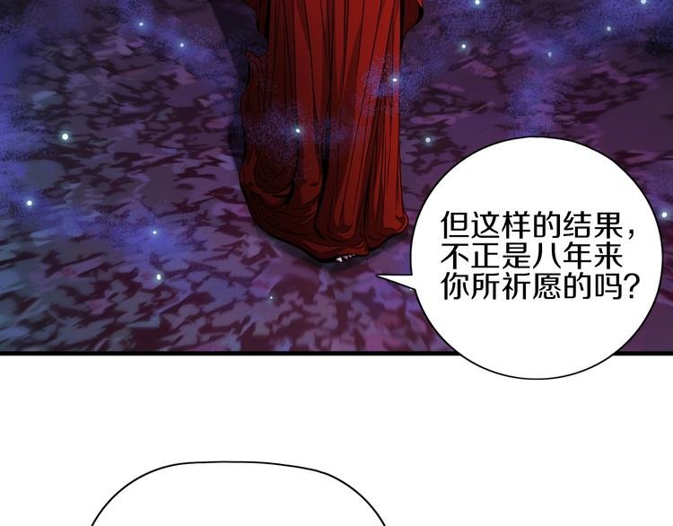 第7话 真真假假