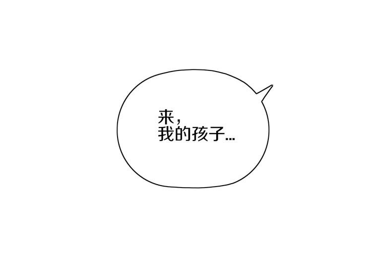 第7话 真真假假