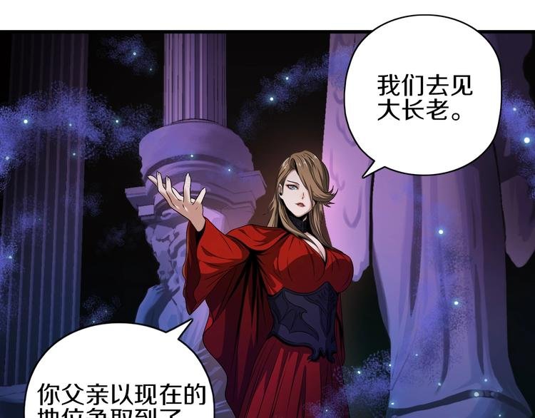 第7话 真真假假