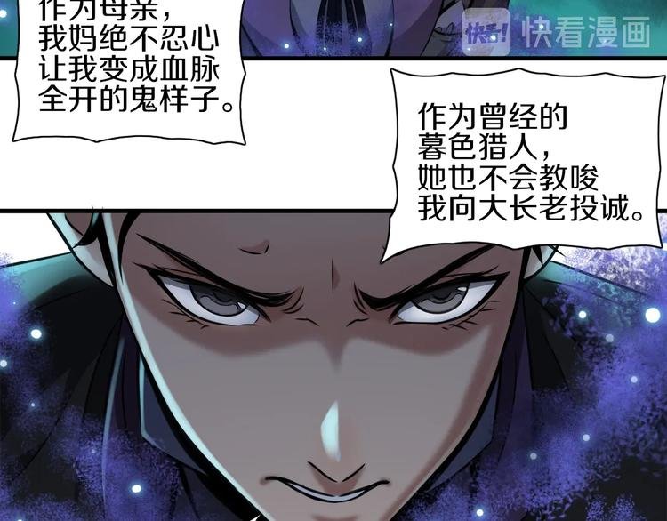 第7话 真真假假
