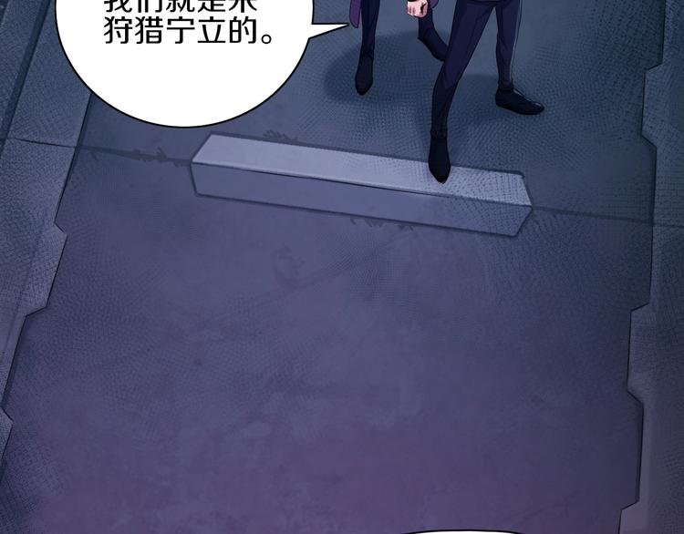 第6话 血战