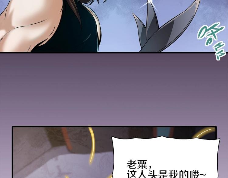 第6话 血战