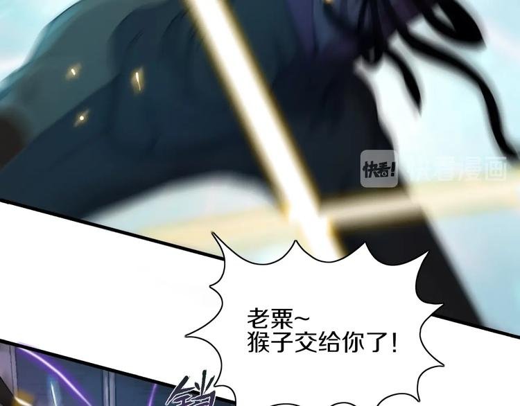 第6话 血战