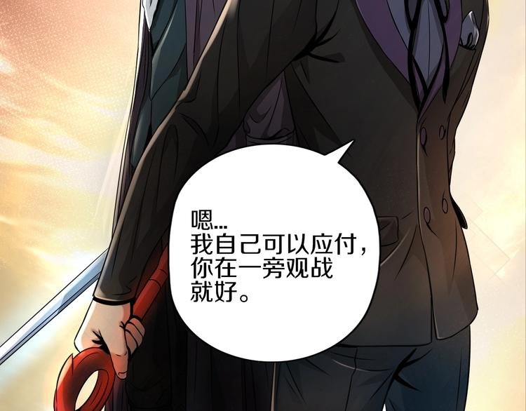第6话 血战