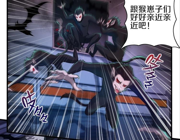 第6话 血战