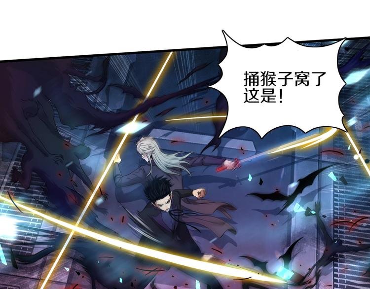第6话 血战